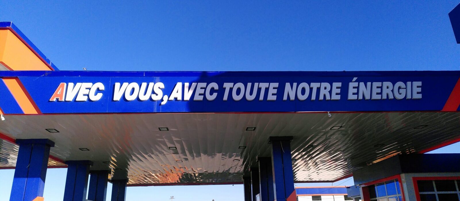 Algérie-Maroc # 2: Auberge de Jeunesse